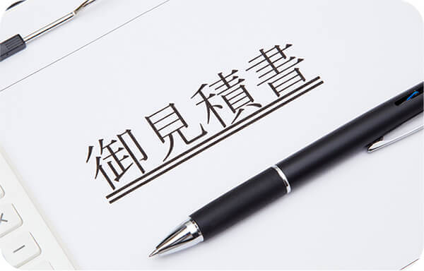 勤怠管理向けICカードリーダーの費用相場